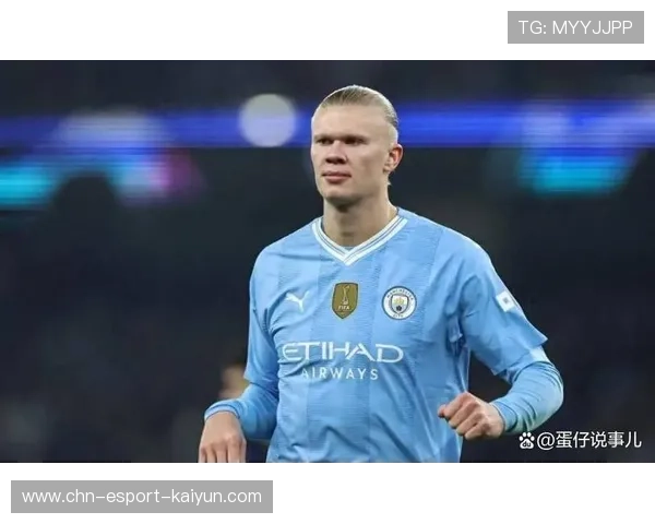 哈兰德远射被判有效曼城再下一城