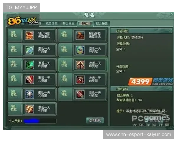 琑员如何在比赛中提高无球跑位的节奏把握与空间制造，什么叫无球跑位