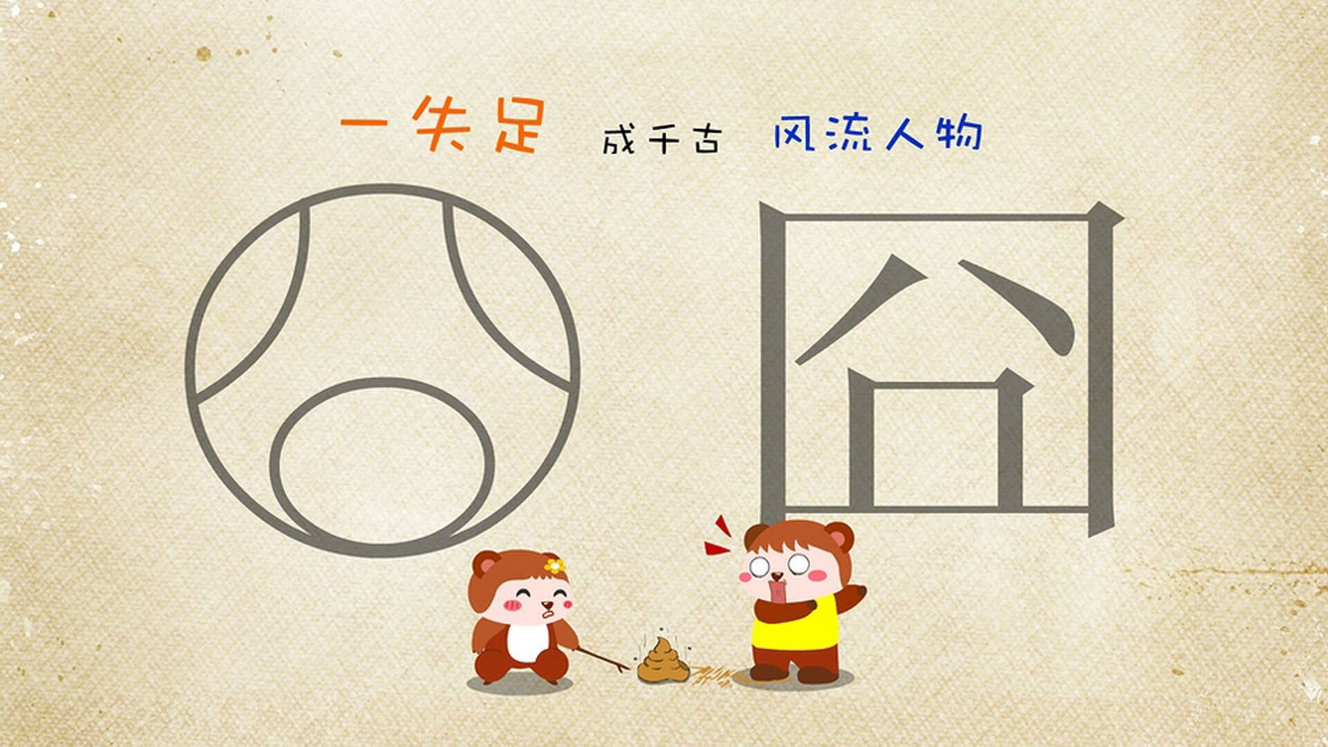 国际热身赛国足战胜 球员精神面貌积极,国足热身赛取胜